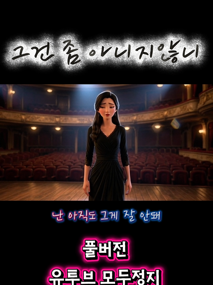 @모두정지