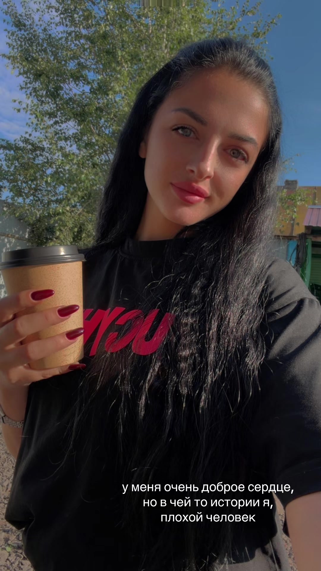 @Екатерина😌