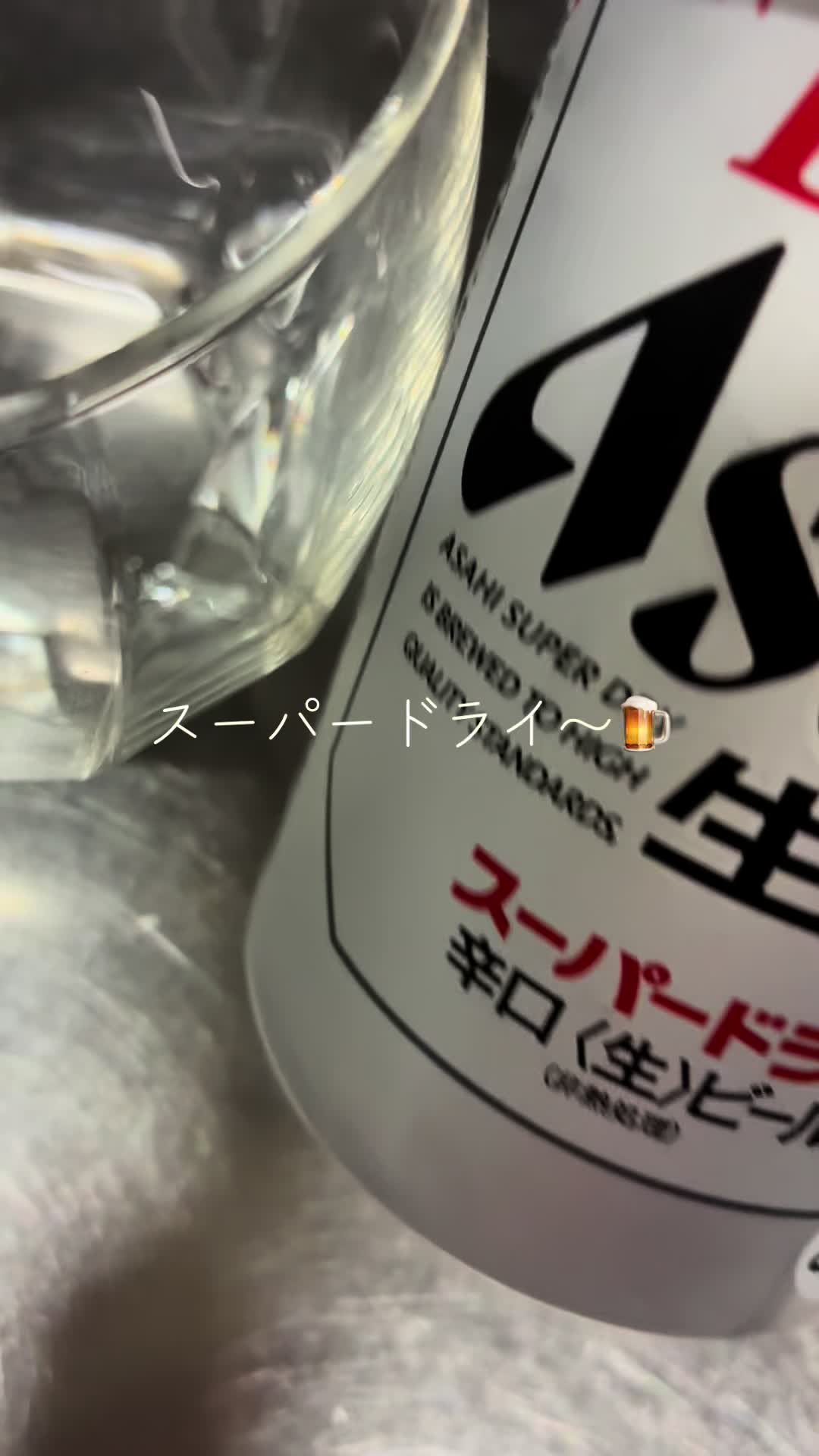 @酒好き主婦