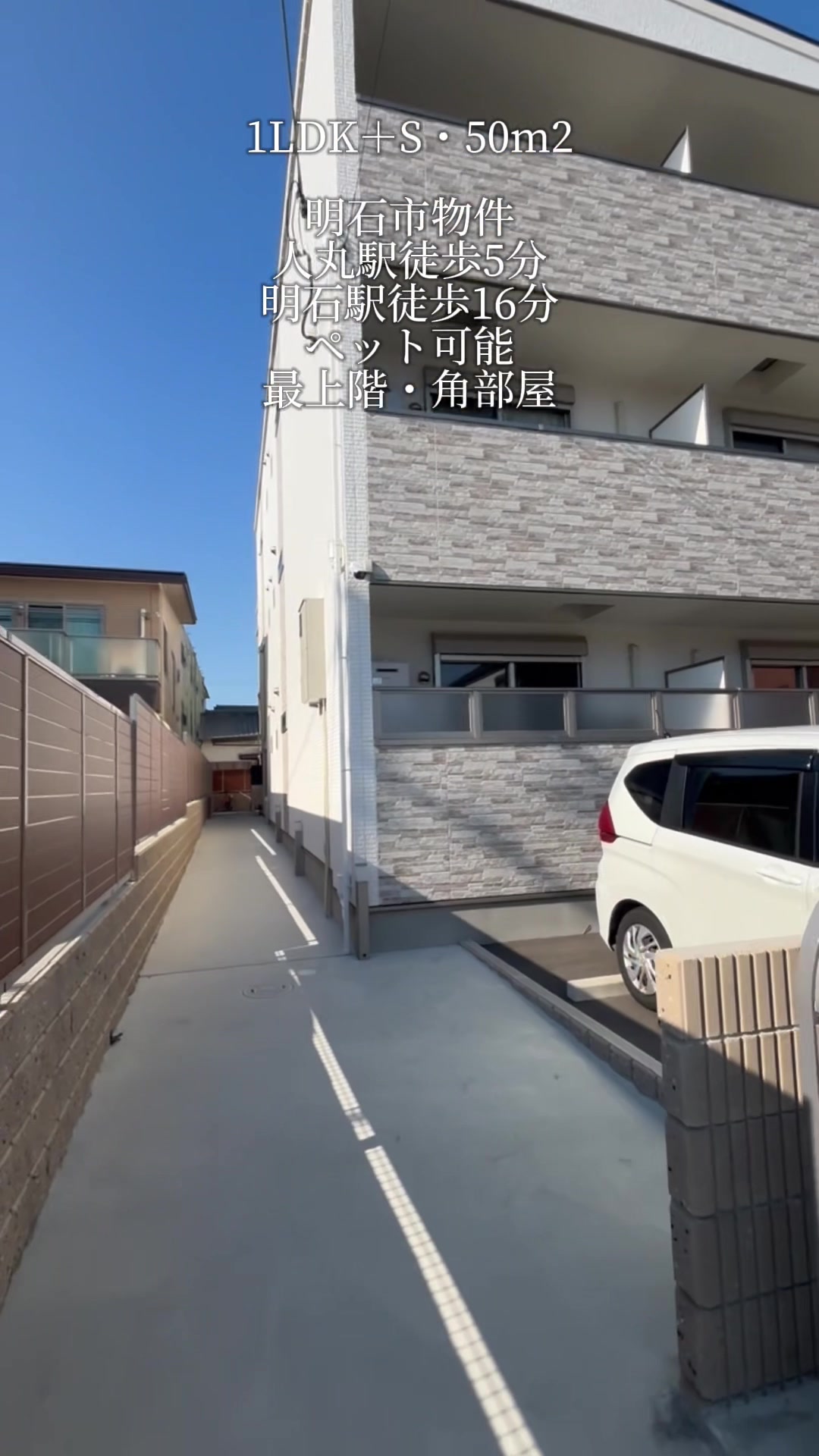 @不動産のユウジ👨🏠