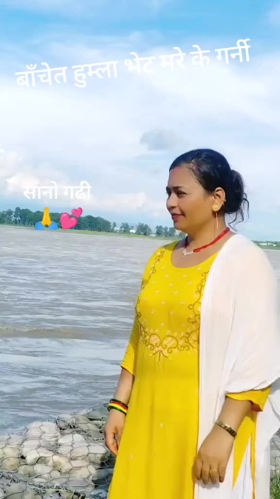 @Mina Adhikari