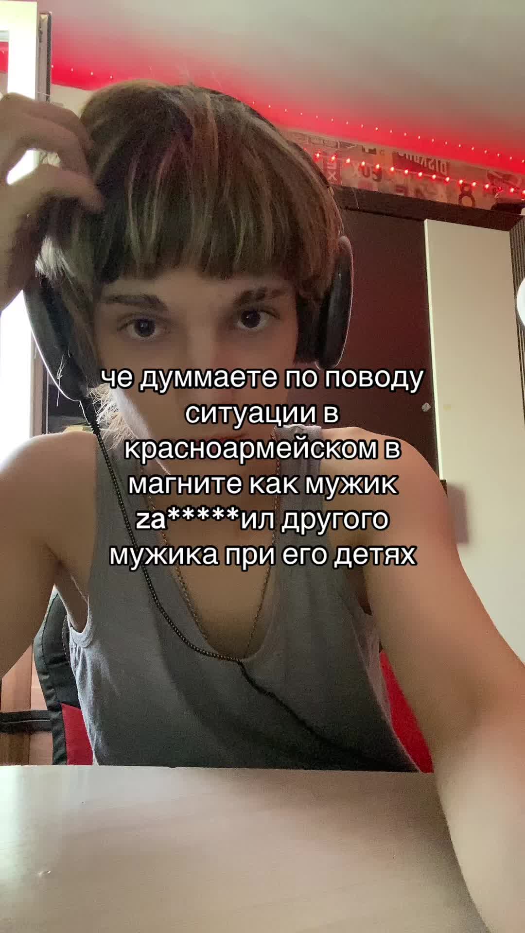 @семь богов