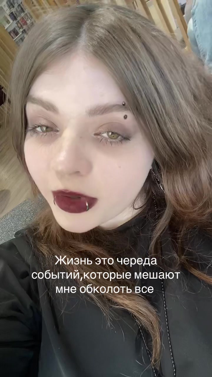 @Киёк