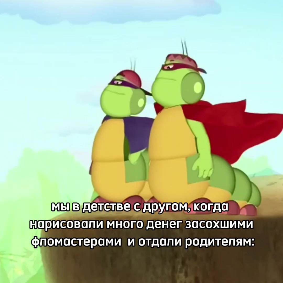 @печенька