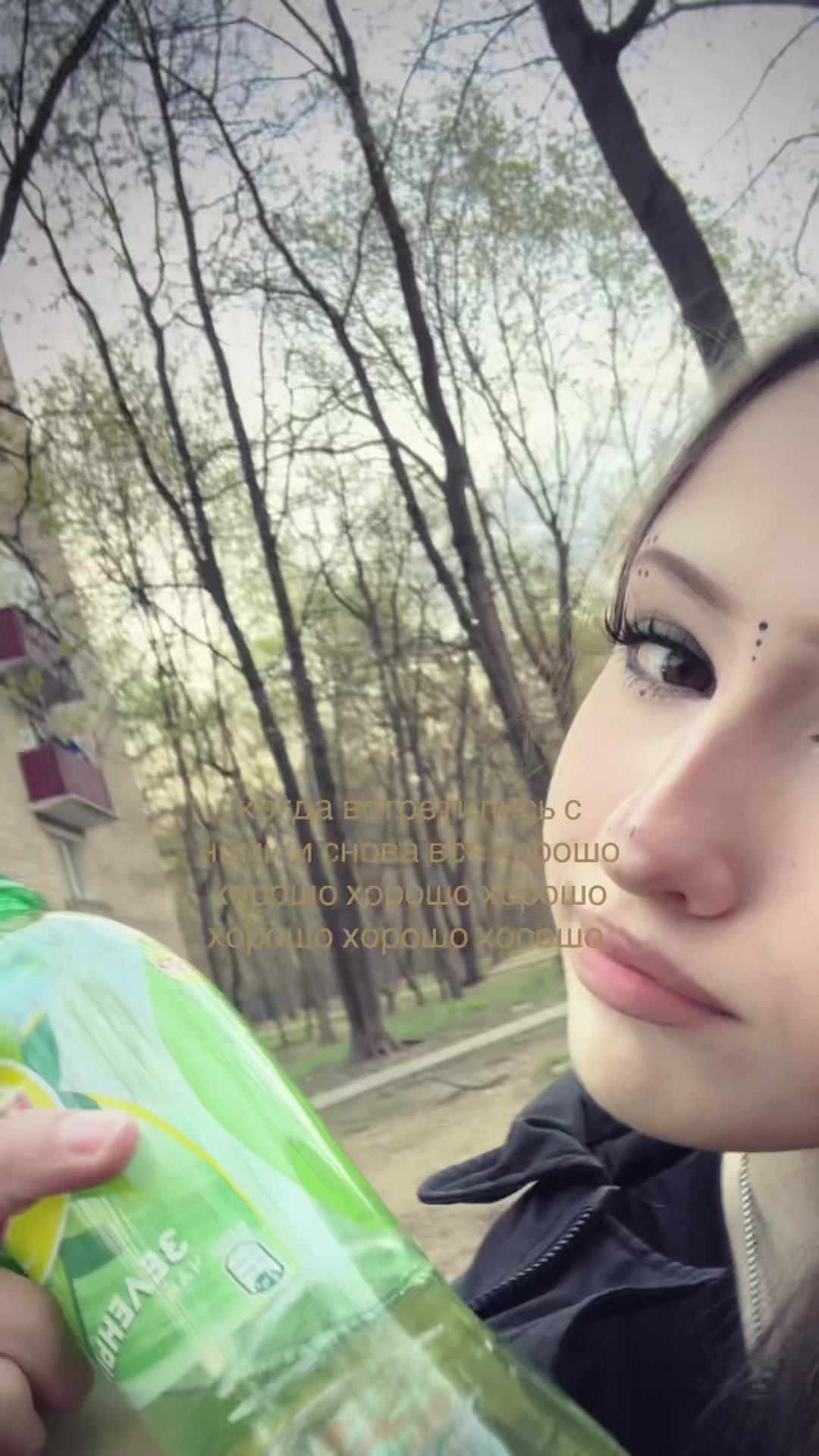 @Вика Винстон