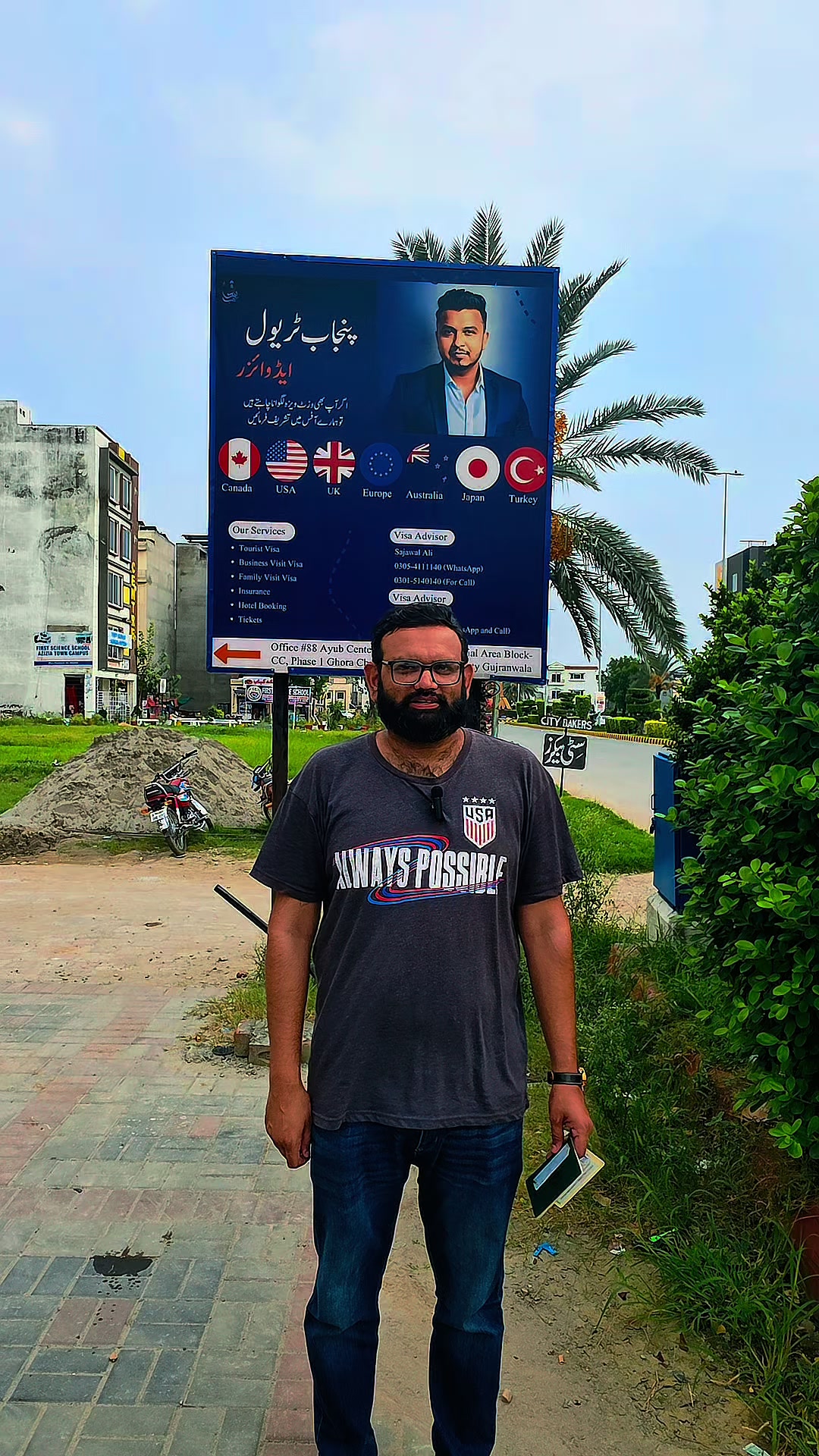 @Sajawal Ali