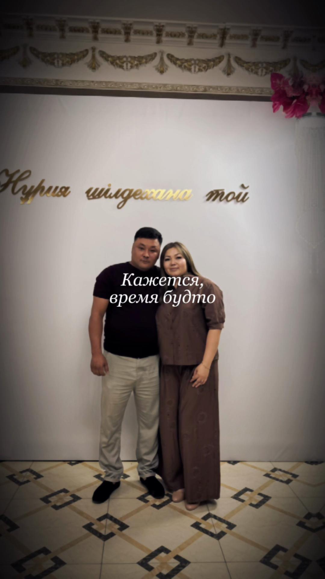 @Айдана Толеутаевна