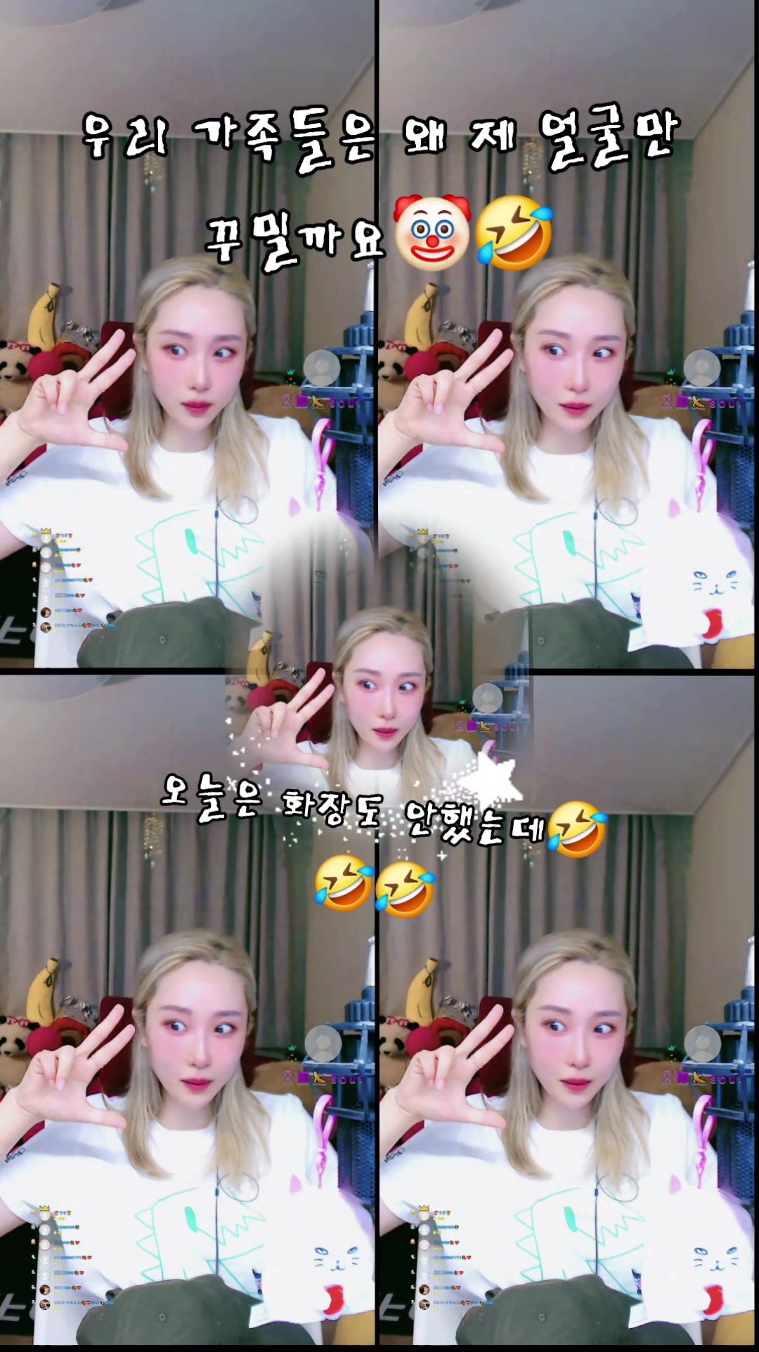 @하이얀🥷🍌Hǎiyán🍓💝ハイヤン