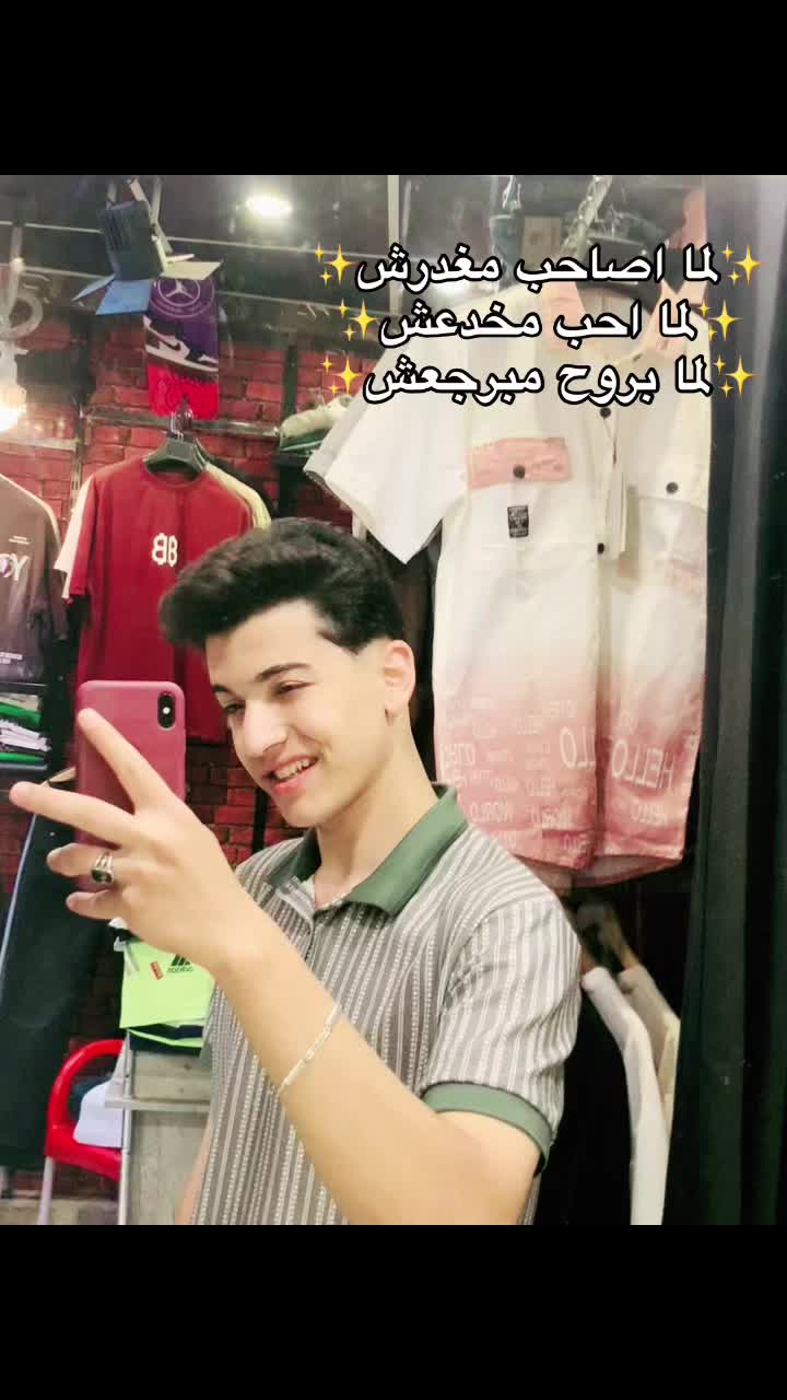 @•حــ🤴🏻ـــود۵•||7o🤴🏻Da•