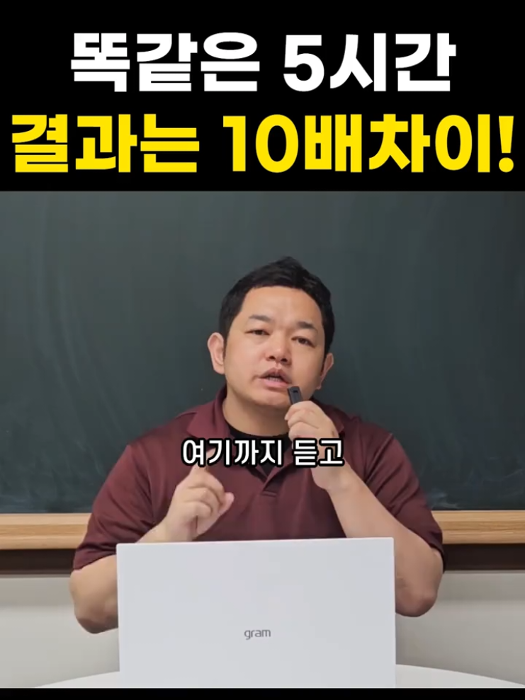 @입시해커 슬기쌤