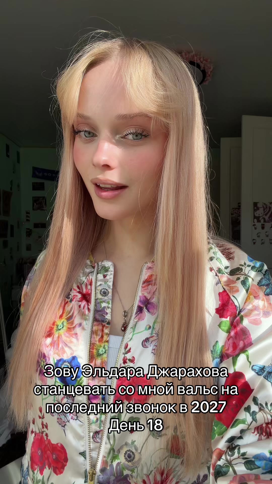 @алинаблин