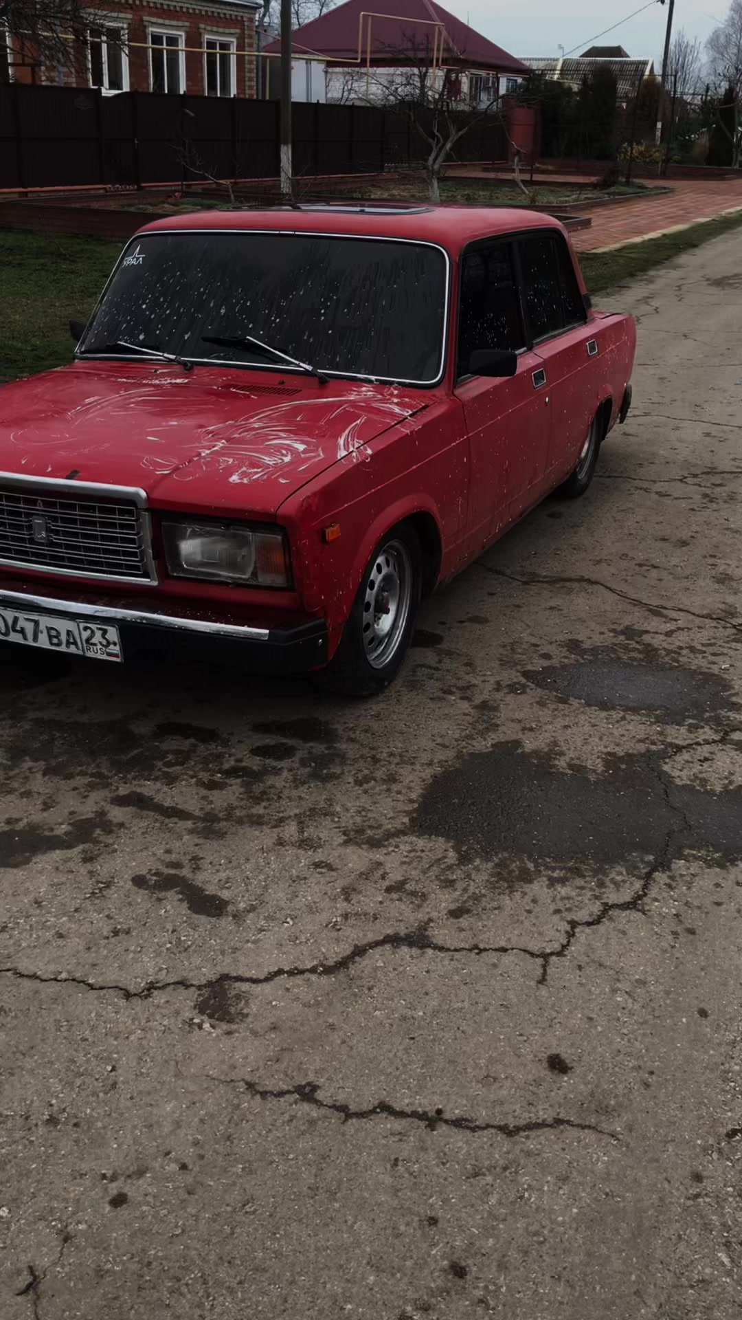 @Вадик😈