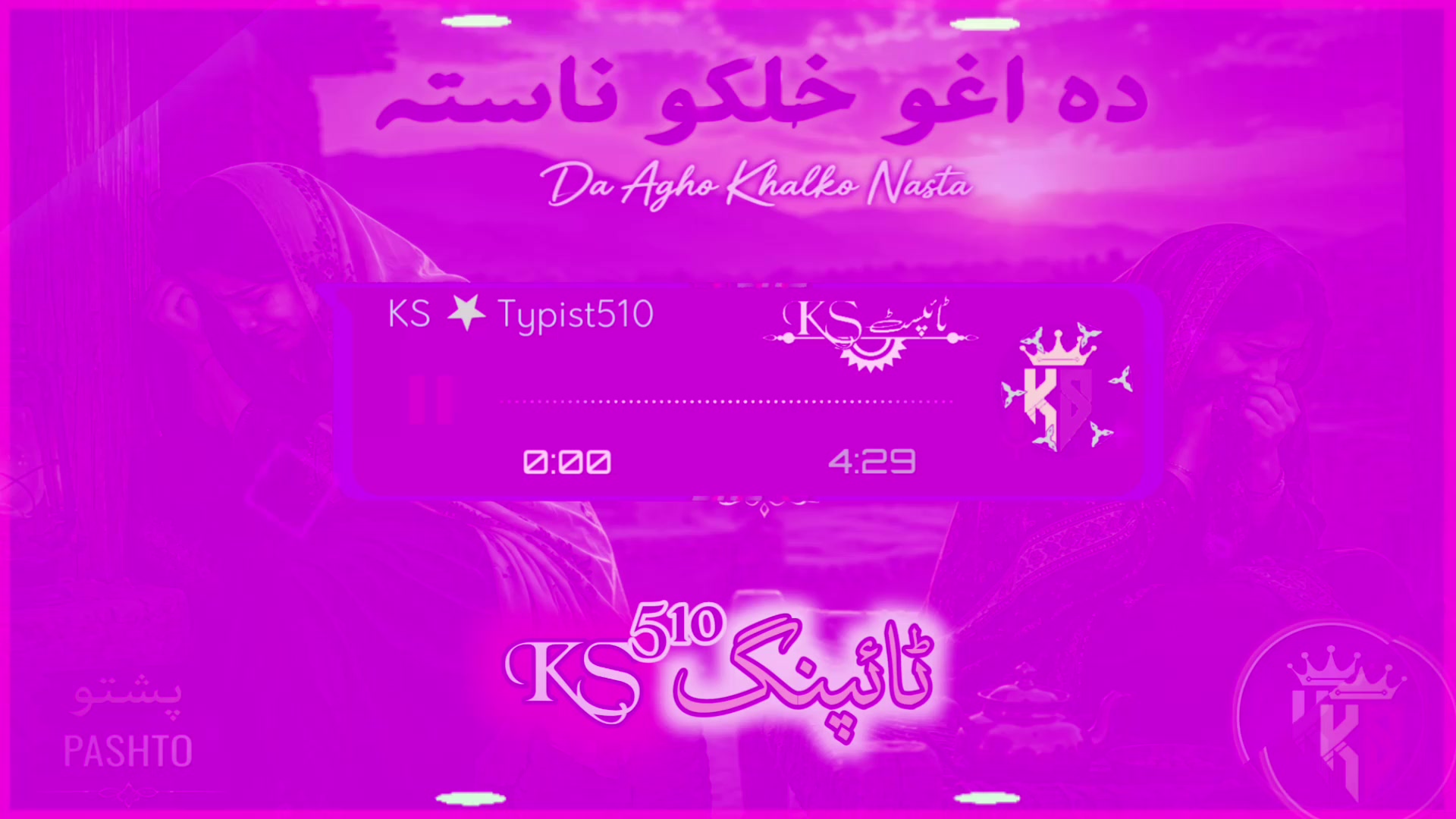 @🎧⃟𝑲s✫✨Ͳվ𝐩ᵢ𝘴𝚝 ➄❶ʘ♪ ⃟🎧
