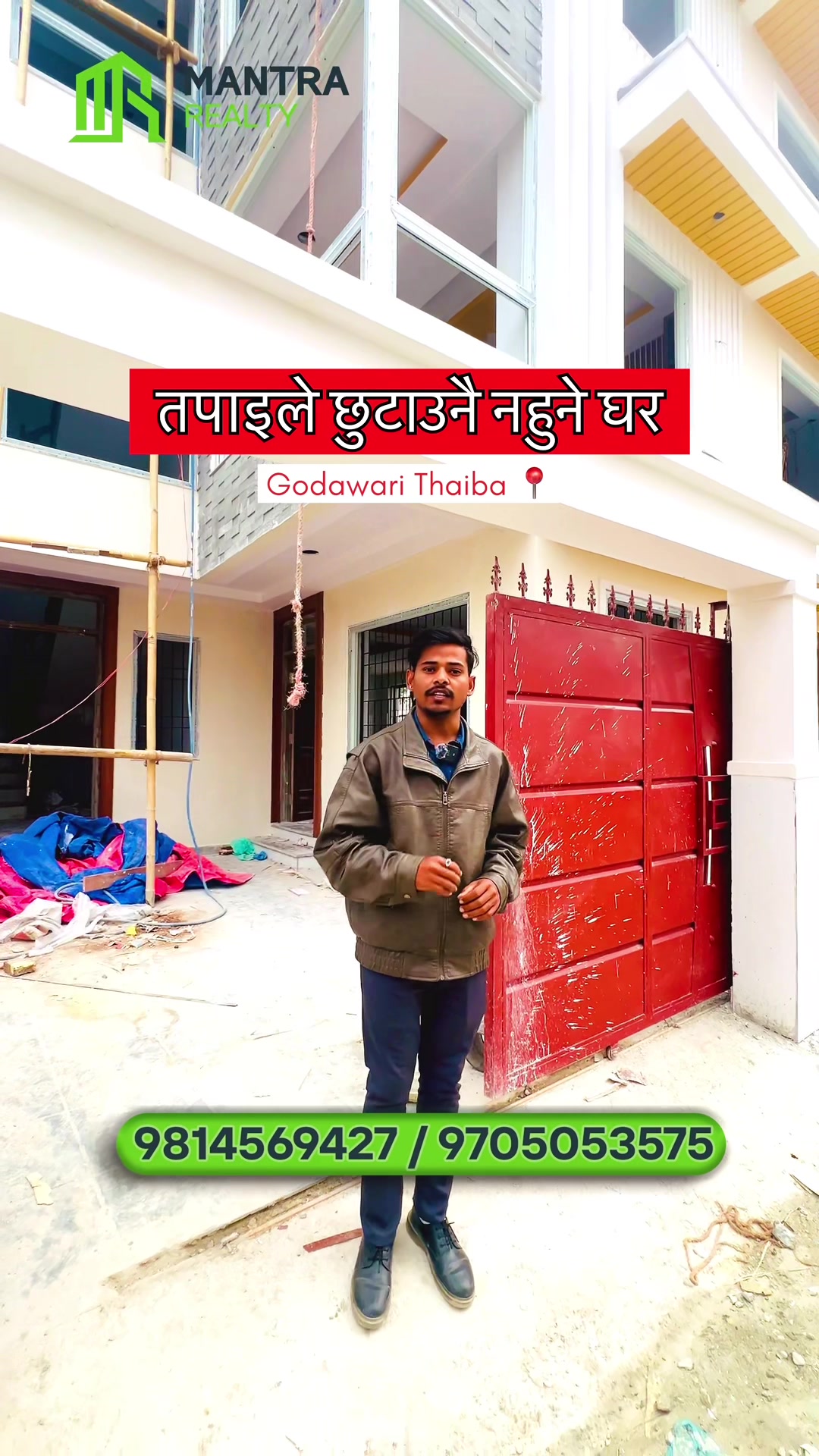 @Mantra Realty