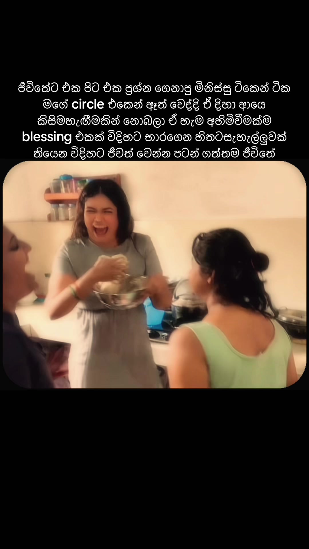@Rithu Basnayaka💭
