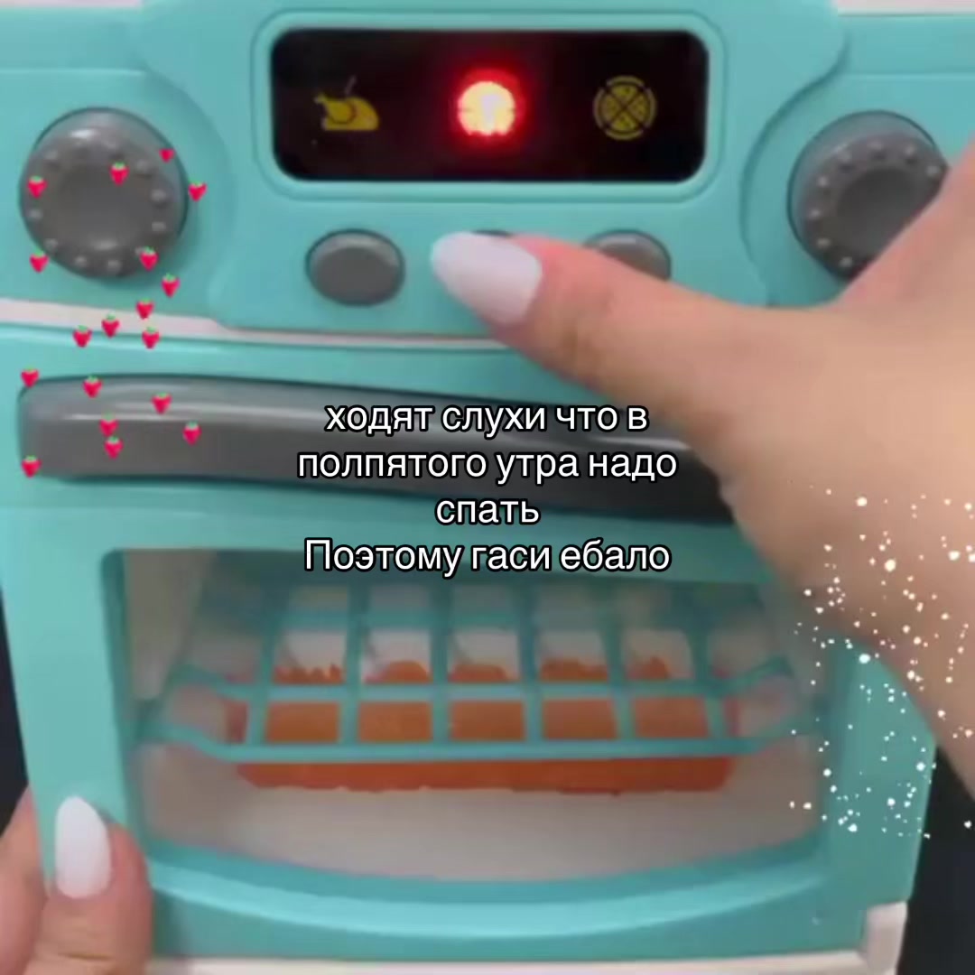 @Фил кокос