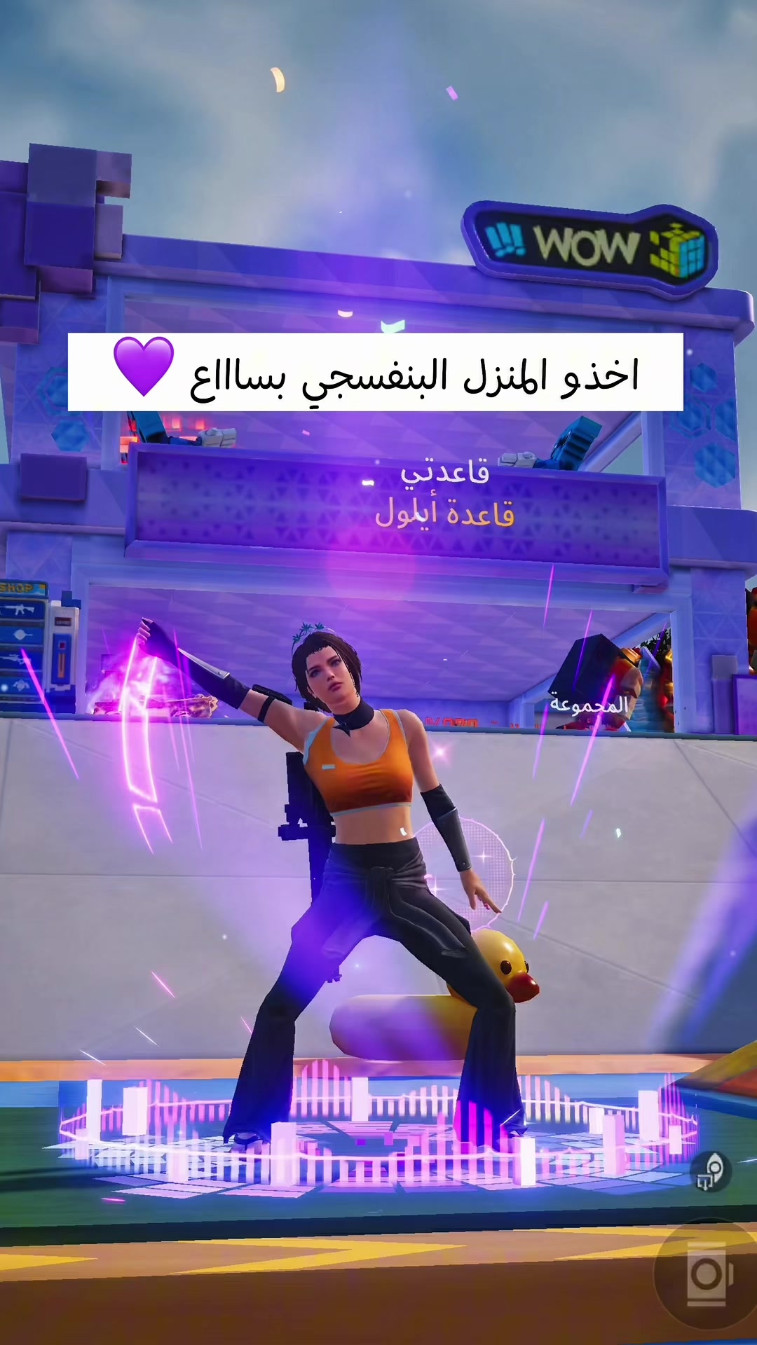 @أيلول
