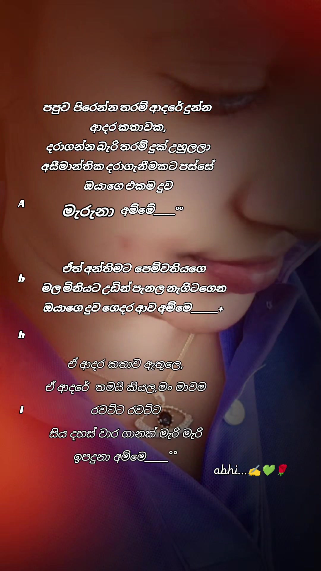 @💙අභි💙ABHI💙~~&bull;&bull;