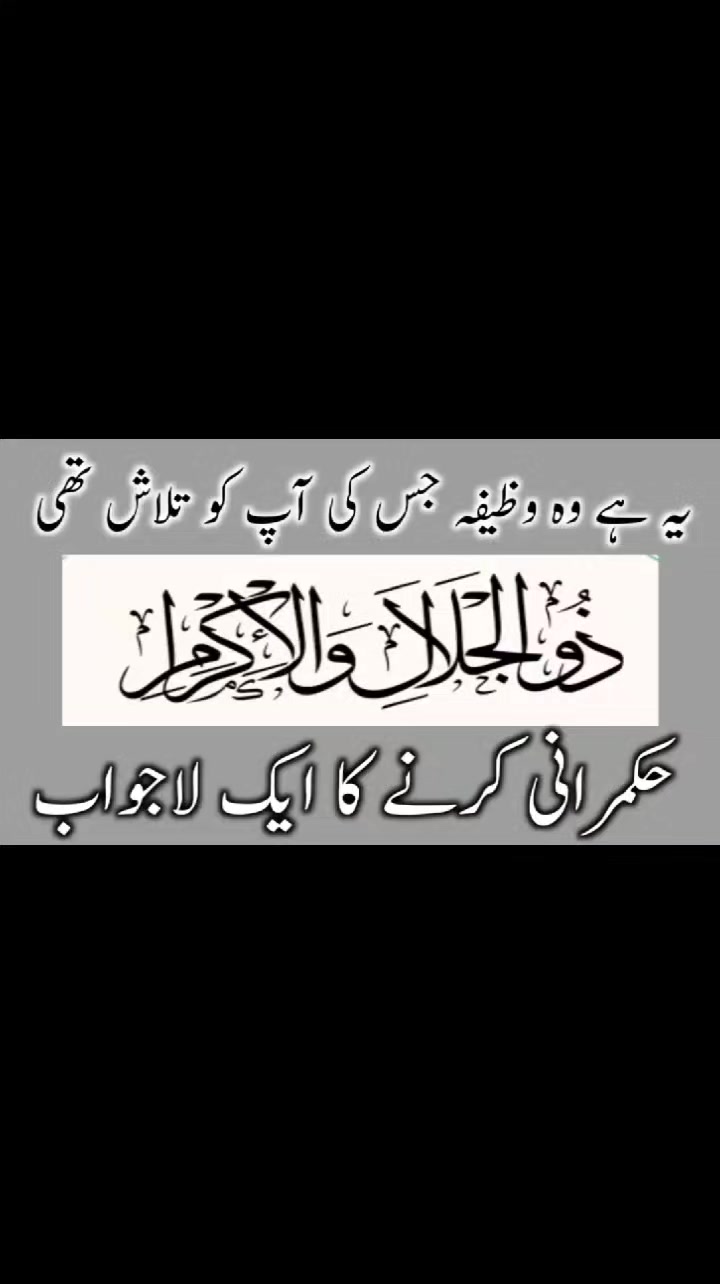 @Amna Safdar Official