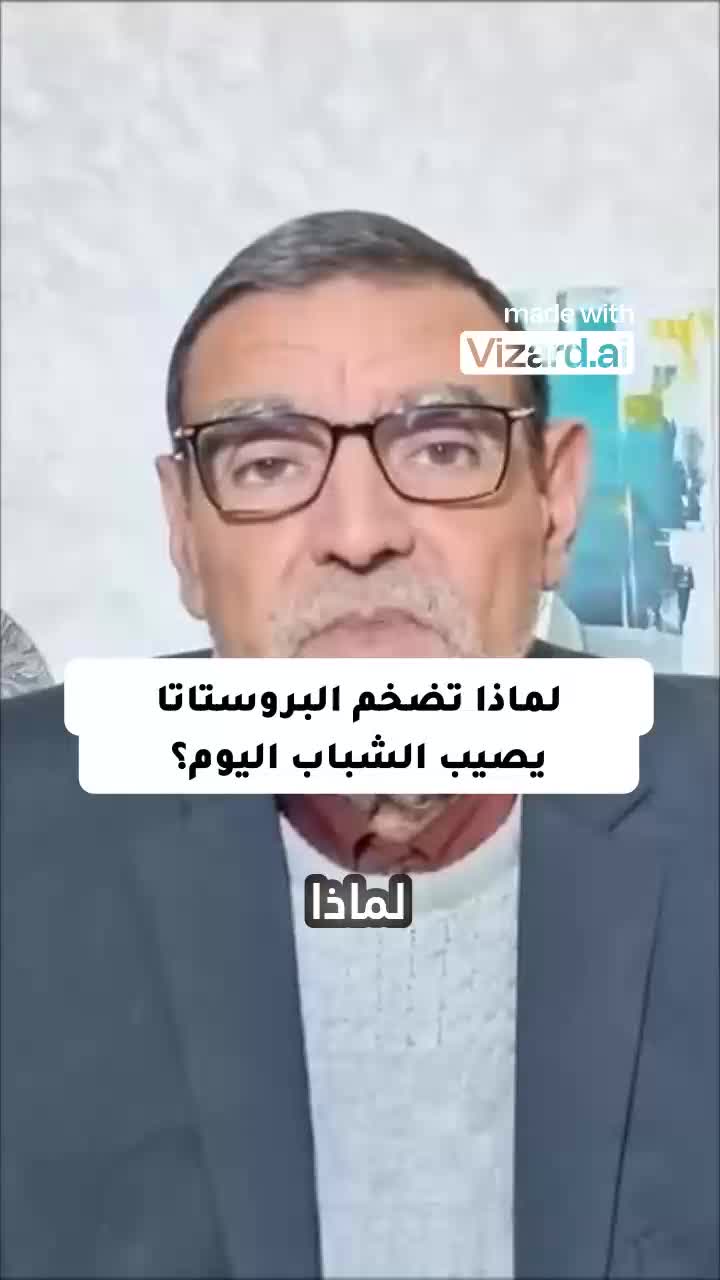 @الدكتور محمد الفايد