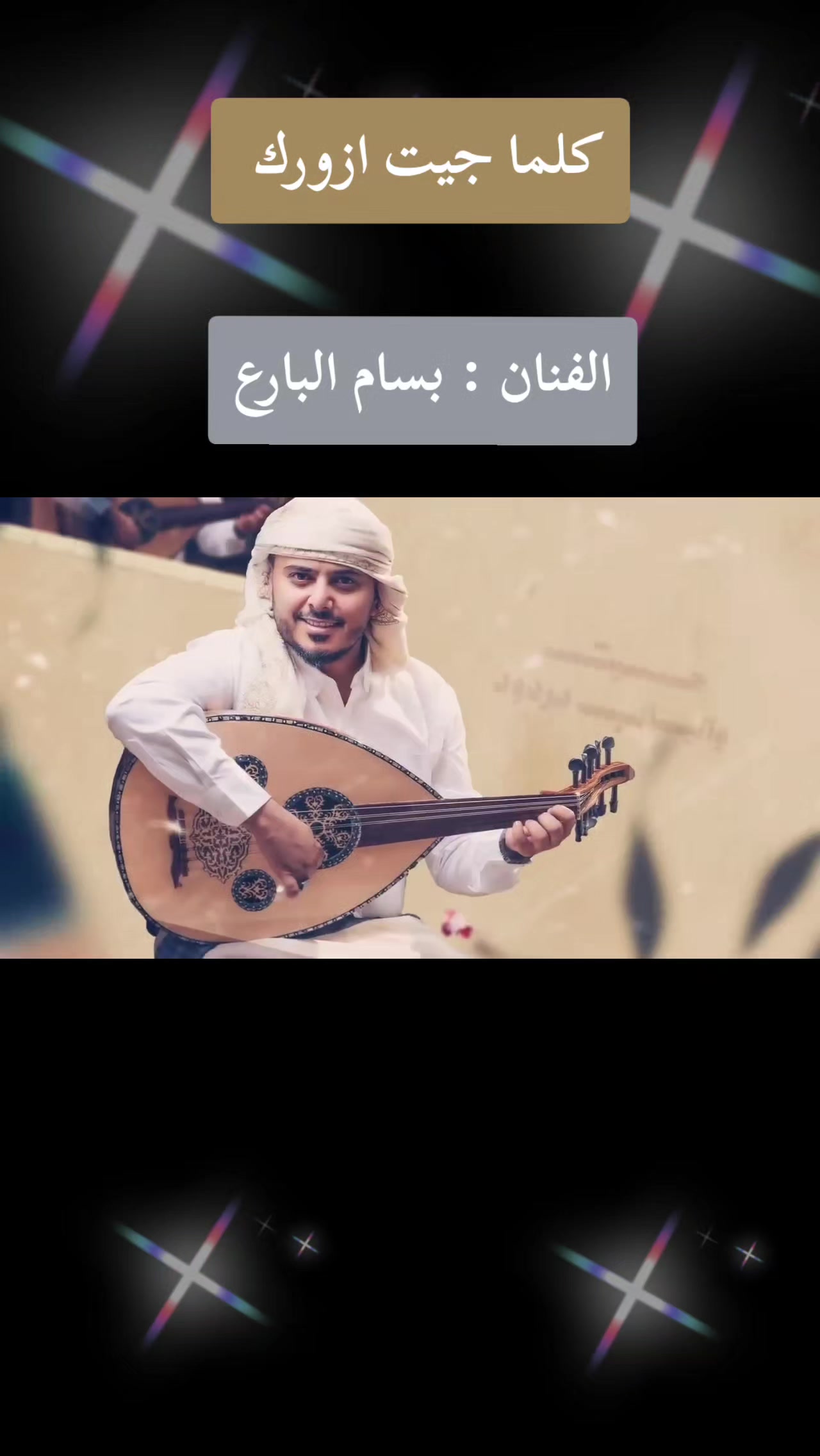 @مــحــمـد الــــحـــضرمـــي