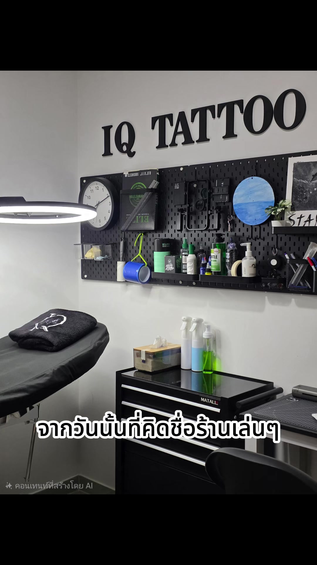 @IQ TATTOO