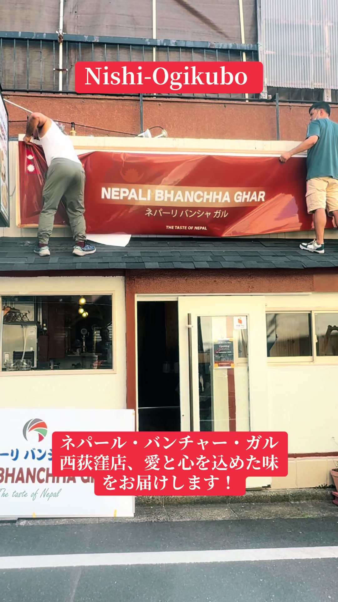 @nepalibhansaghar9