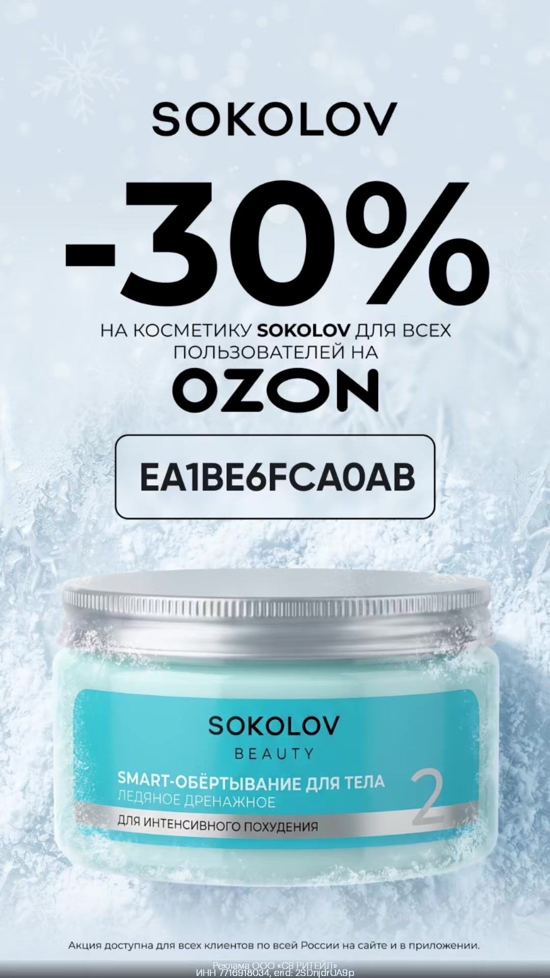 @Ольга
