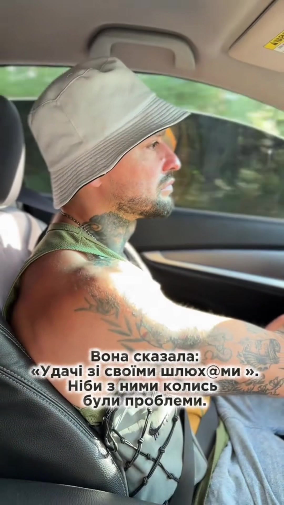 @Майвей