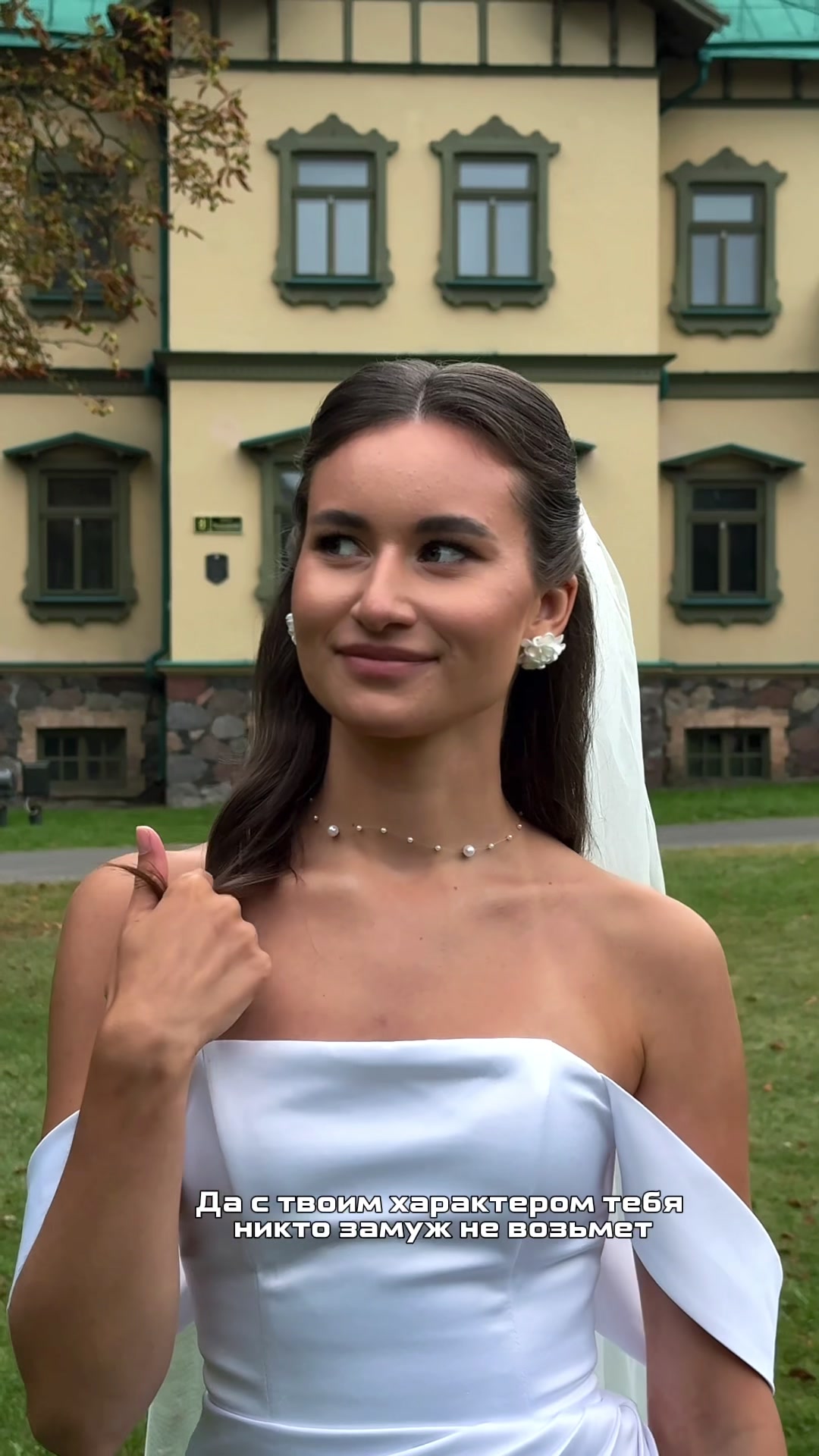 @Alexandra Vasilevskaya