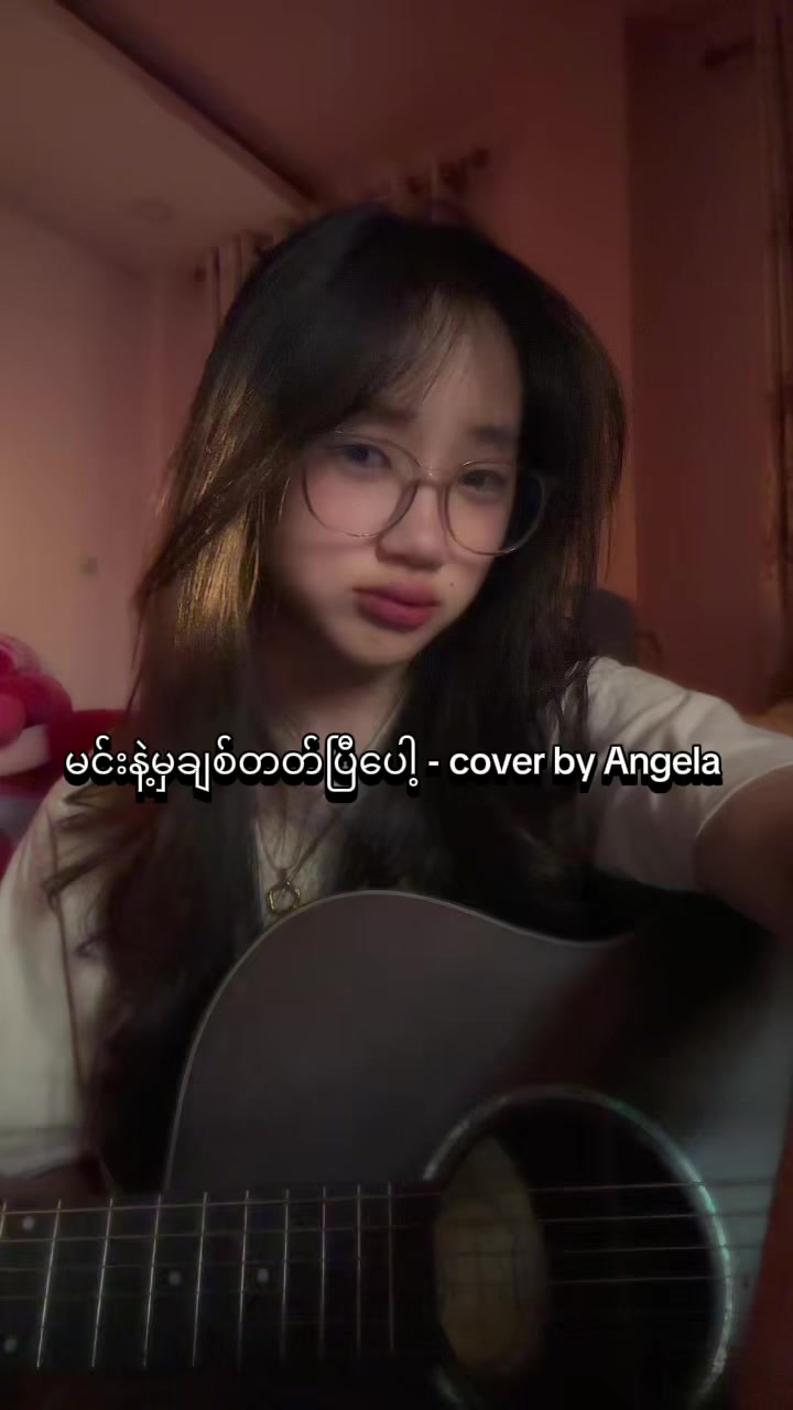 @Angela🎀