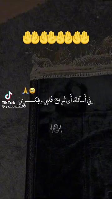 @الأسطورة💪حلومة❤️💍❤️