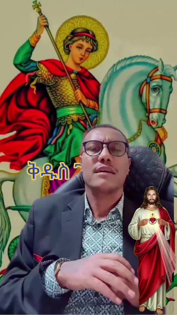 @Mr.አማራ