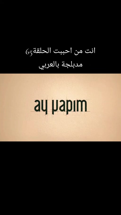 @دجلة و اركان