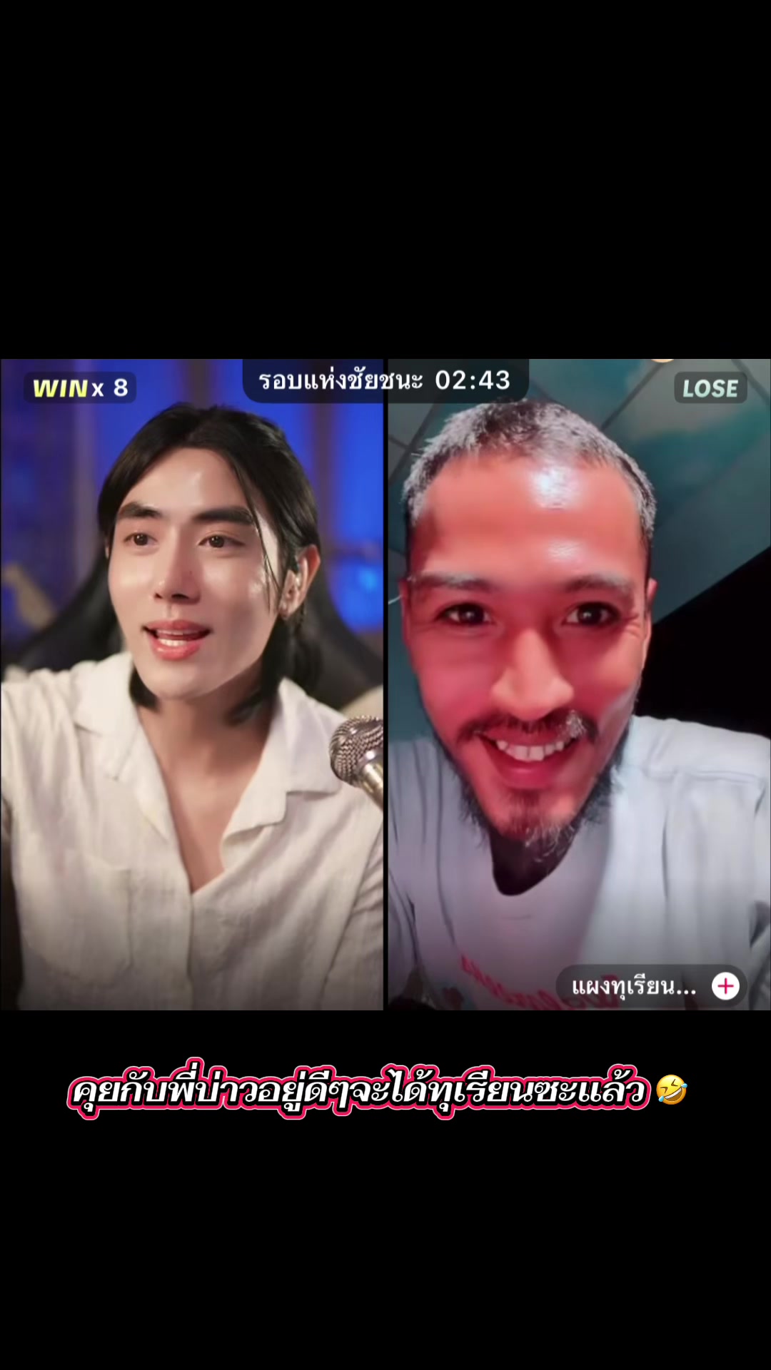 @ลัทธิหวังอี้ป๋อ 💚🦁