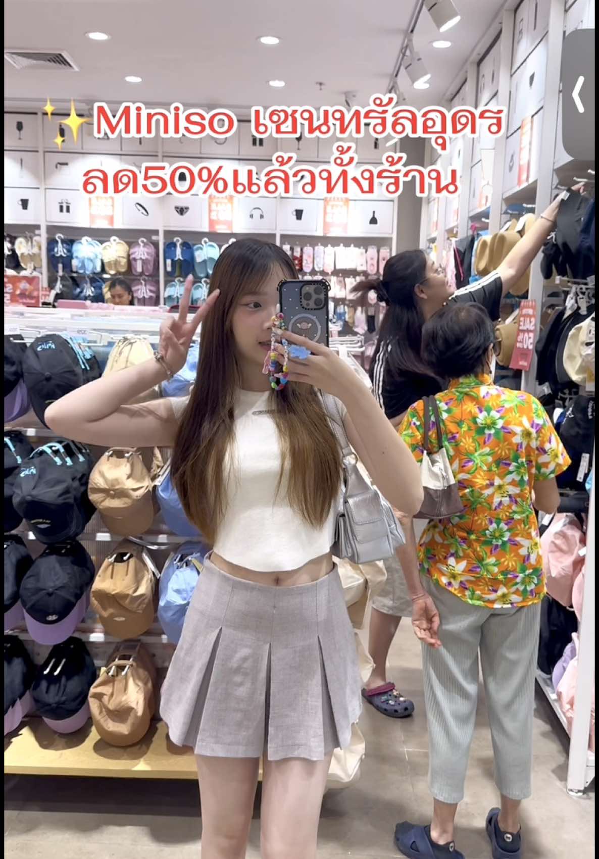 @เฟินเฟิน