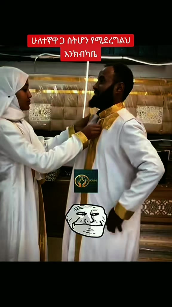 @ኒዛም ፋሽን ዲዛይን