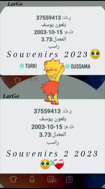 @♡ ⑅⃝ِٚ⋆ ᘓᓅ᎗ɹɹɹɠ᎗ɹ̤