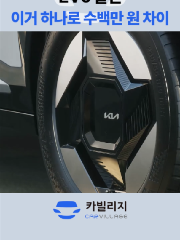 @카빌리지