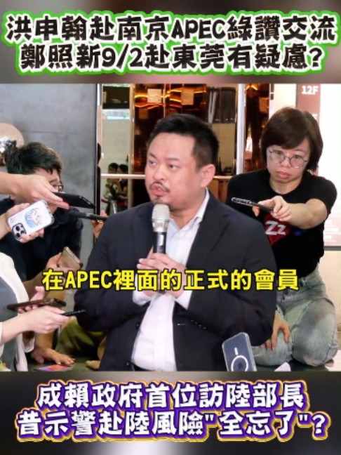 @新聞深喉嚨