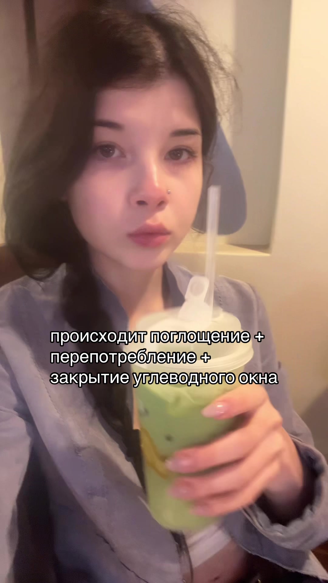 @алисагрешила
