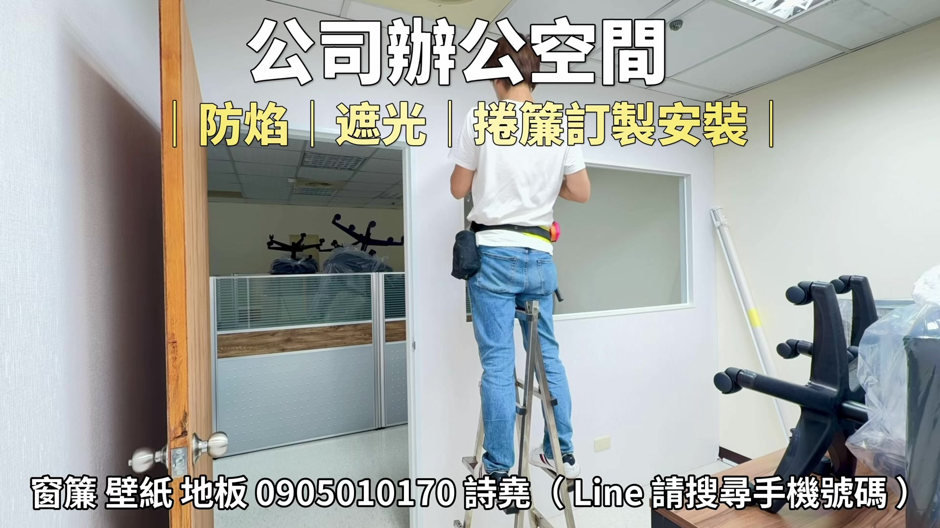 @林詩堯