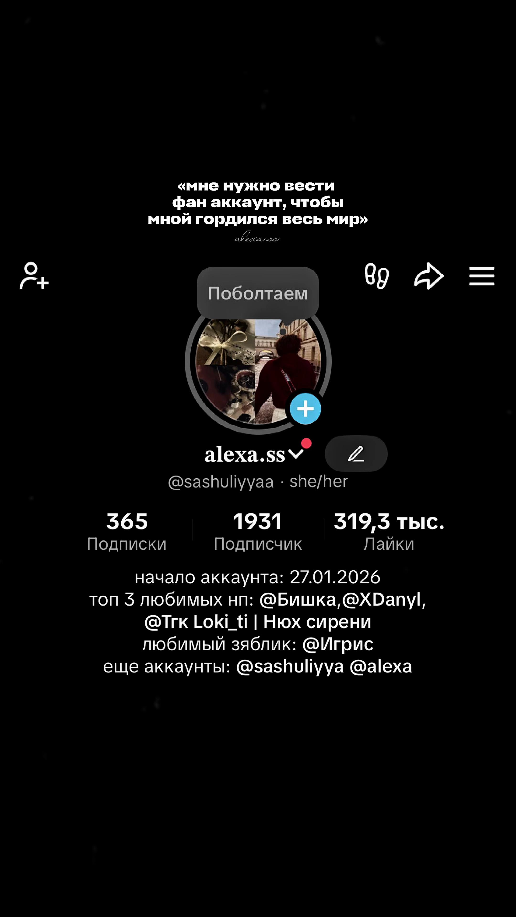 @𝐚𝐥𝐞𝐱𝐚.𝐬𝐬