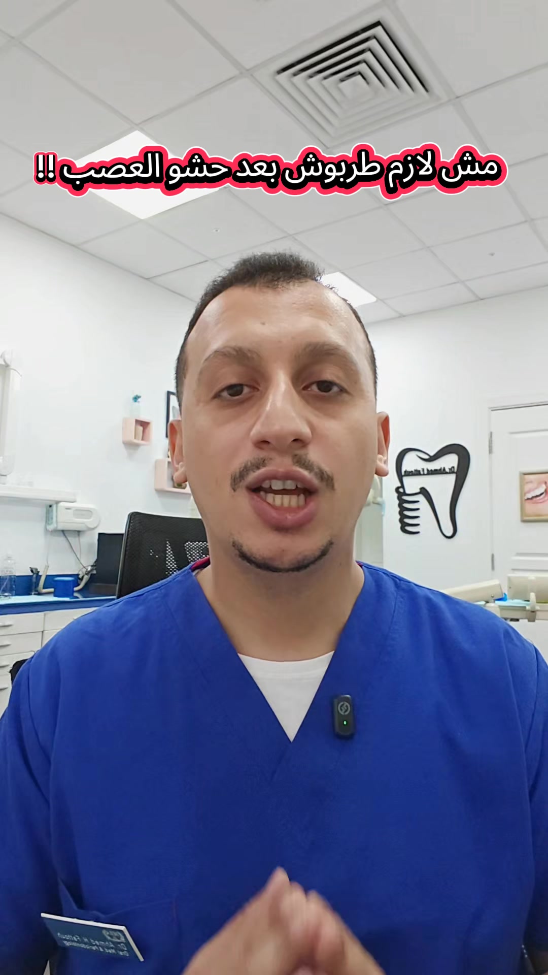@Ahmed Fattouh | أحمد فتوح