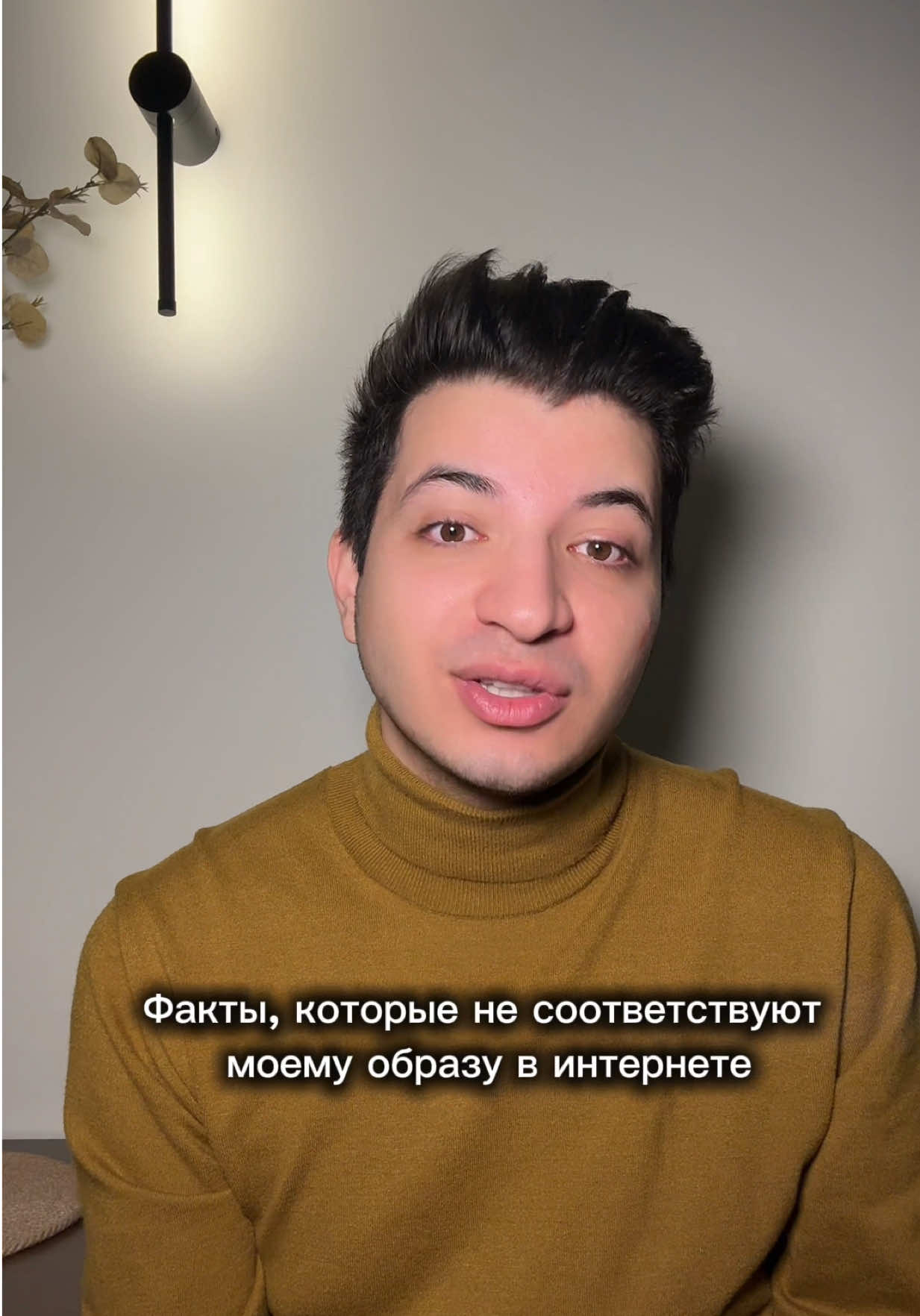 @Армен Мартиросян