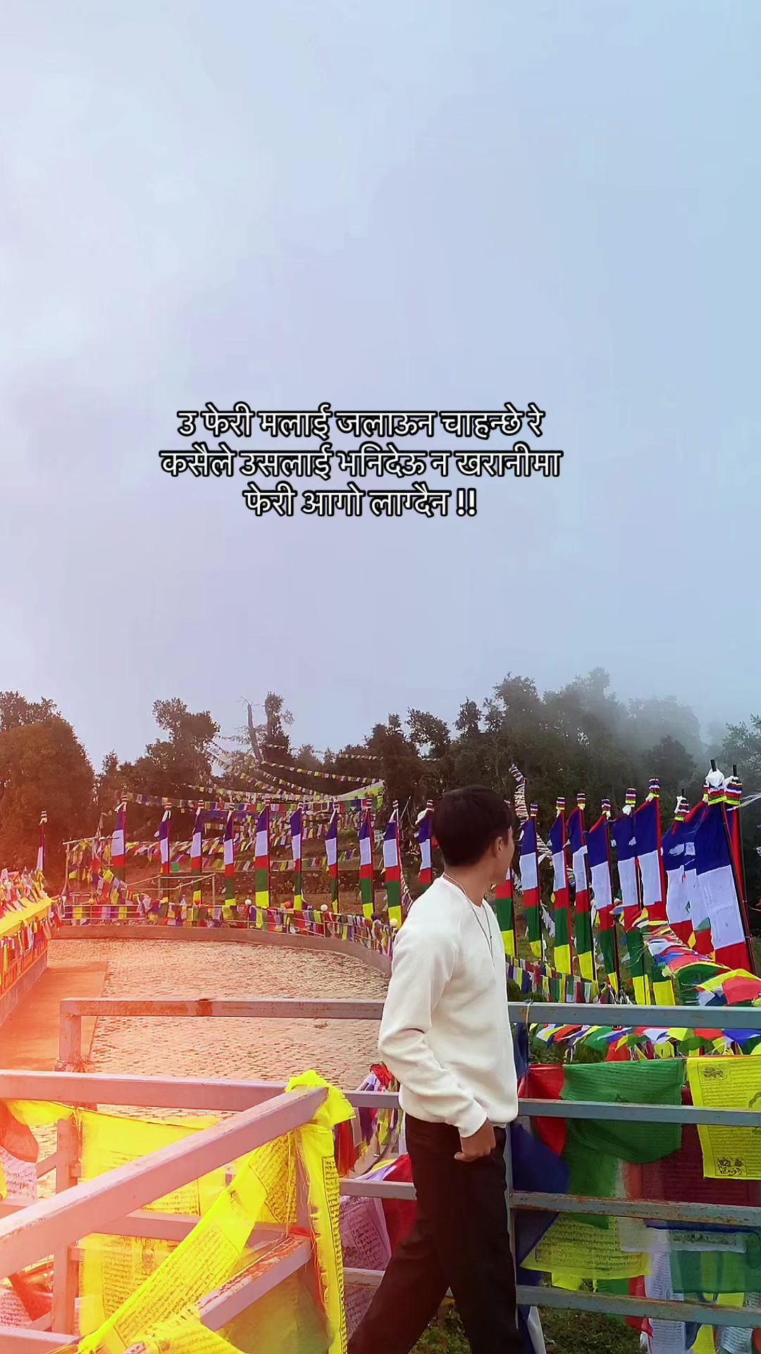 @सुमन दर्लामी मगर