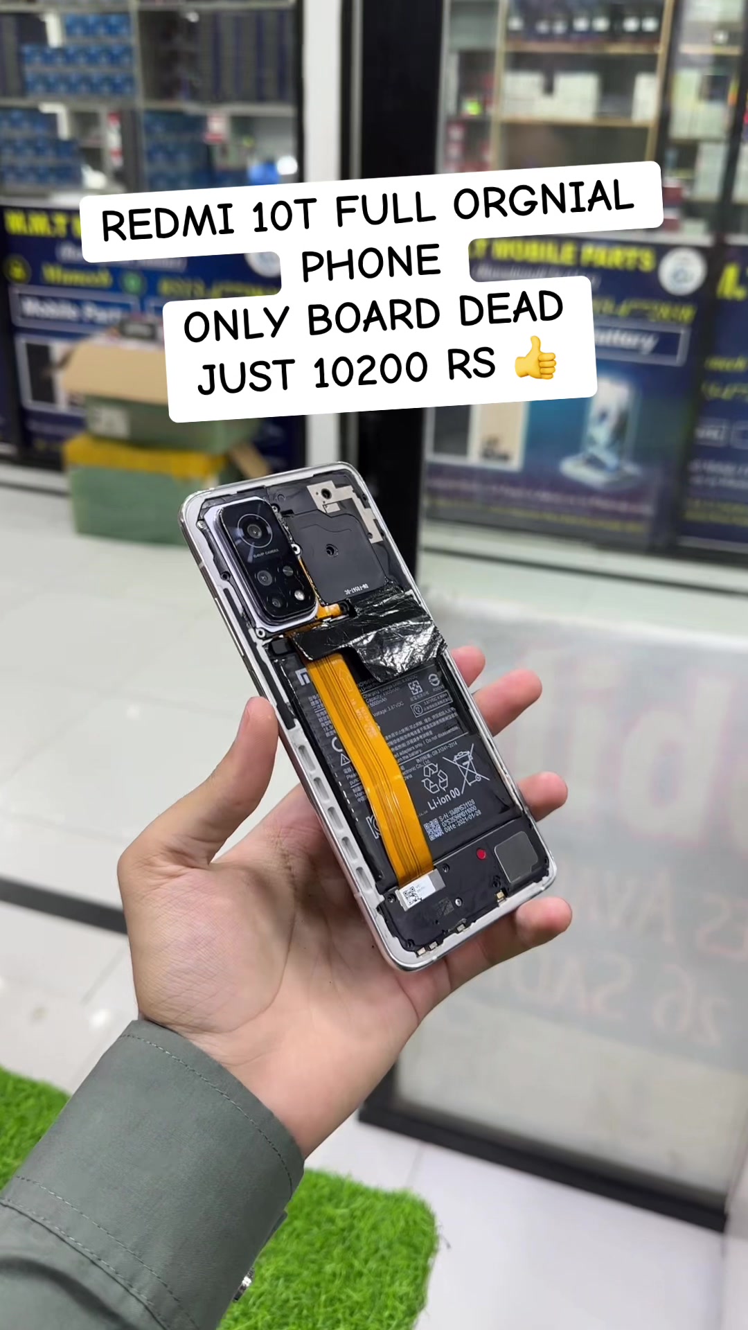 @AMAZON MOBILE PARTS