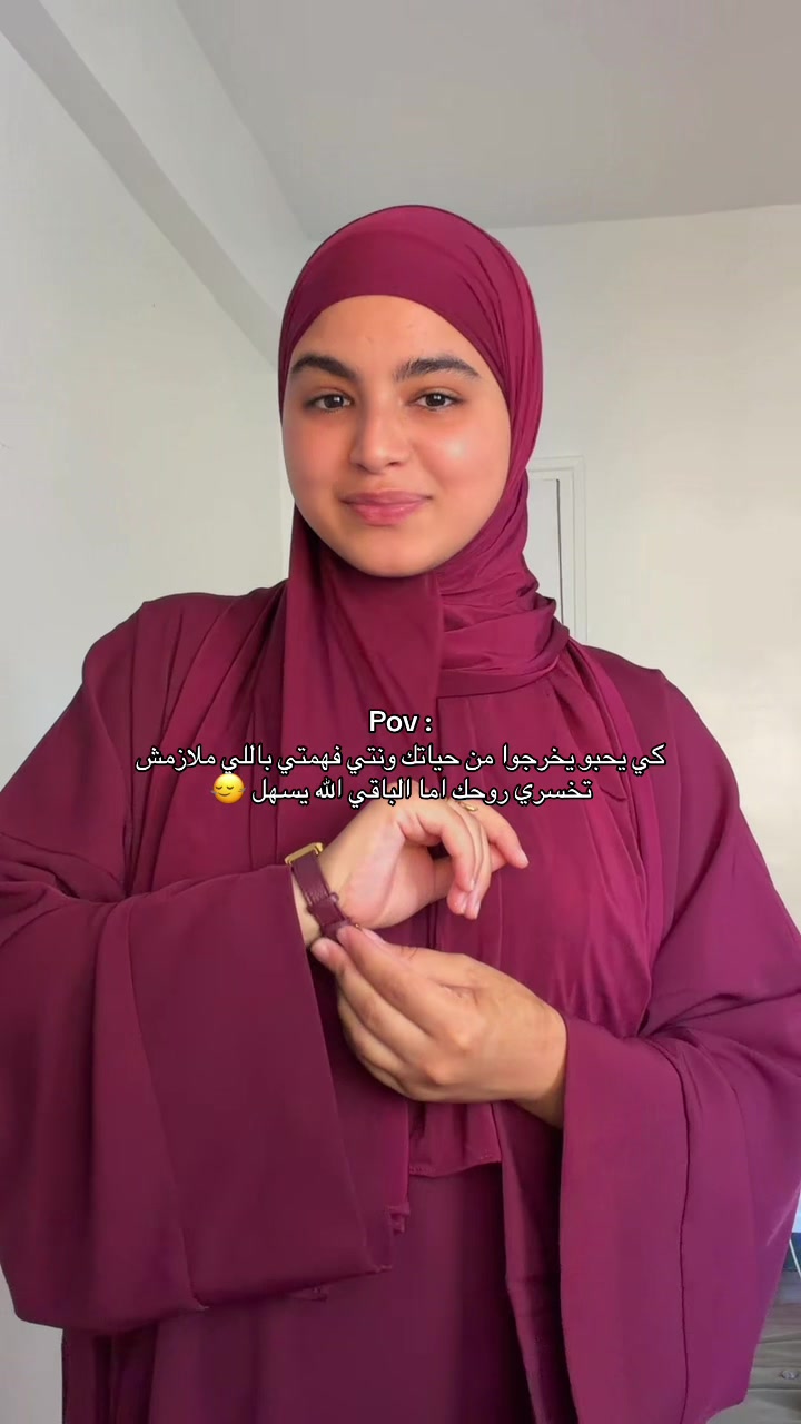 @أمــيـنــة🎀
