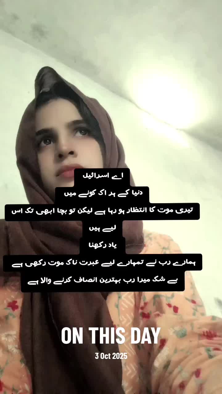 @meri betiyan🫀🥰
