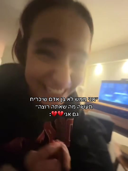 @טלולית 🌞